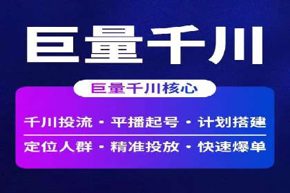 SEM推广实战案例：关键词布局优化技巧